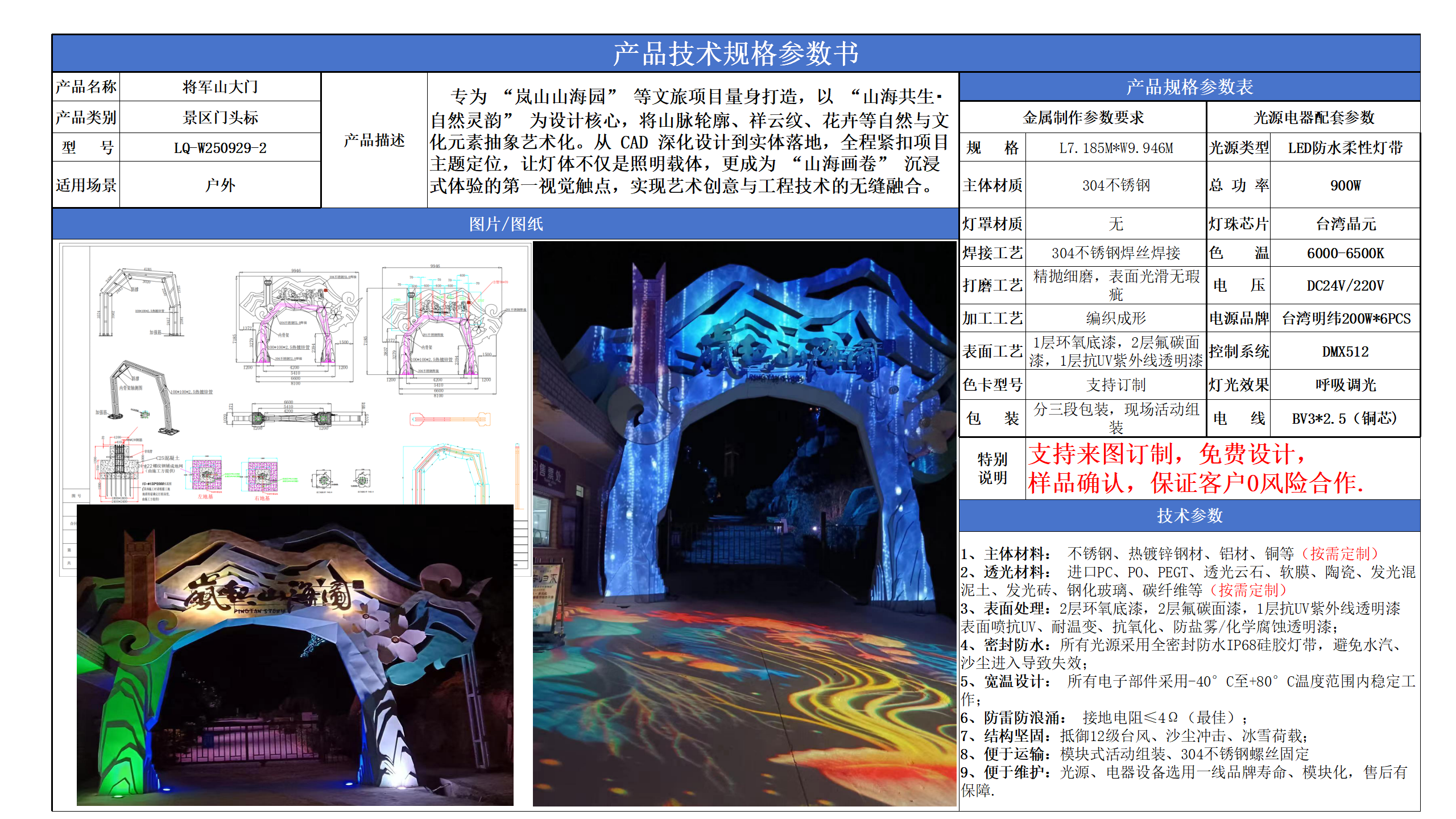 演示文稿1_02.png